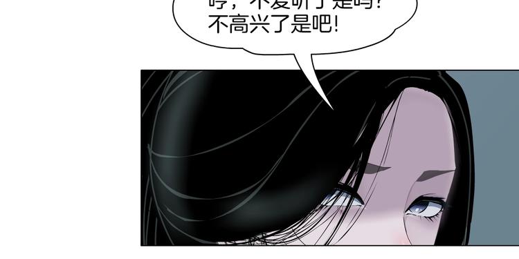 第19话 决裂124