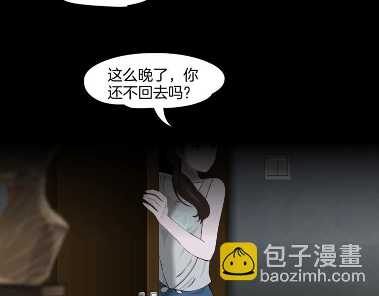 第19话 决裂43