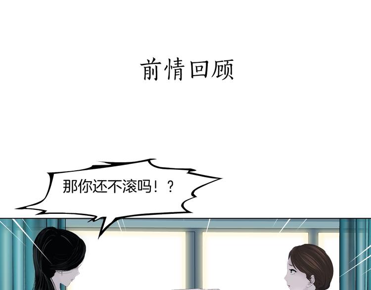 第20话 摊牌0