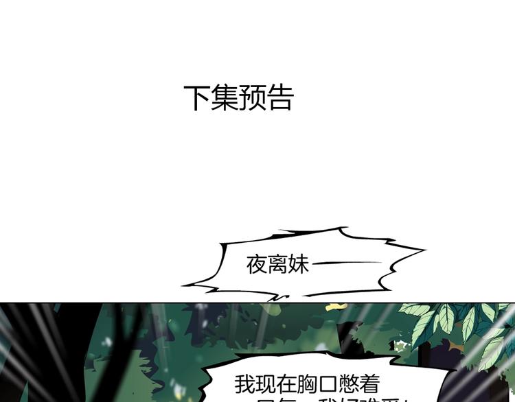第20话 摊牌106