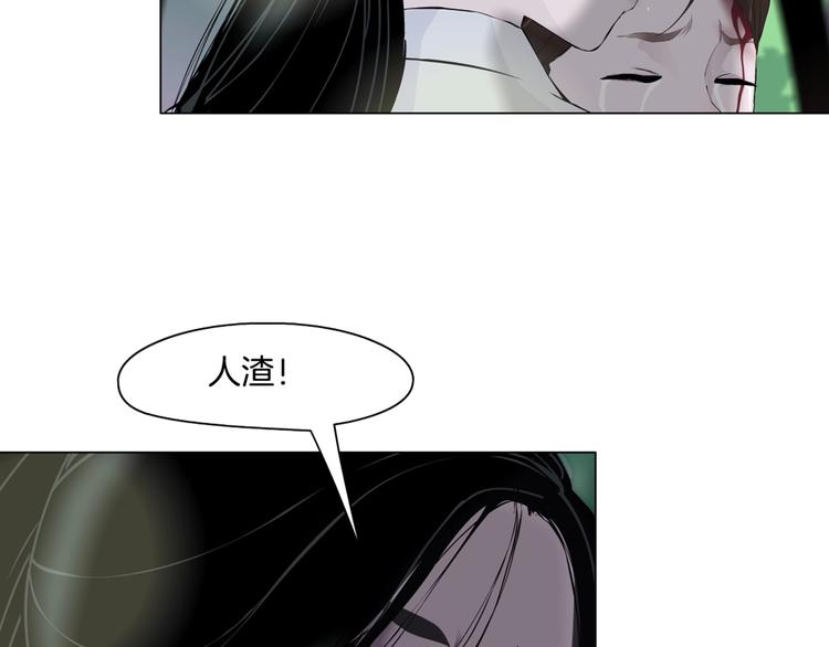 第20话 摊牌109