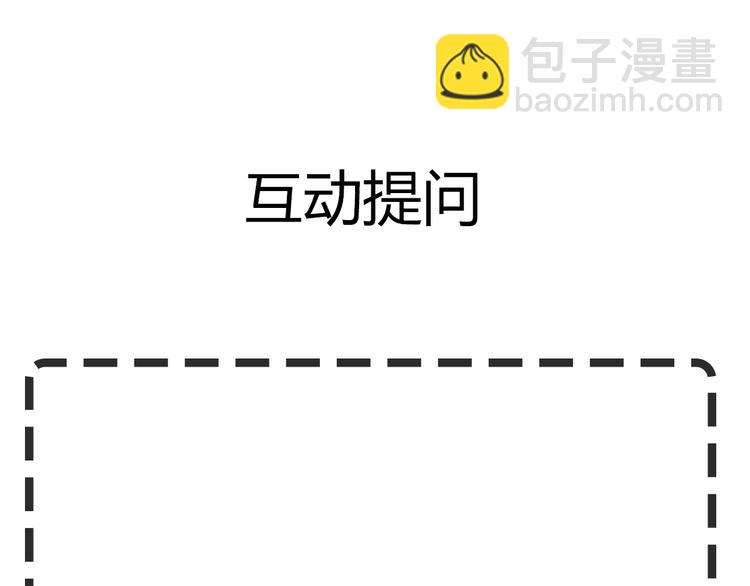 第20话 摊牌111