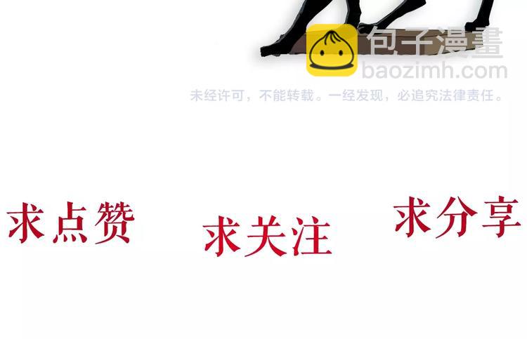 第20话 摊牌114