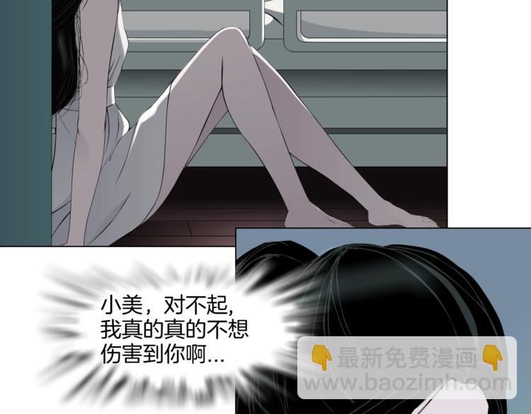 第20话 摊牌15