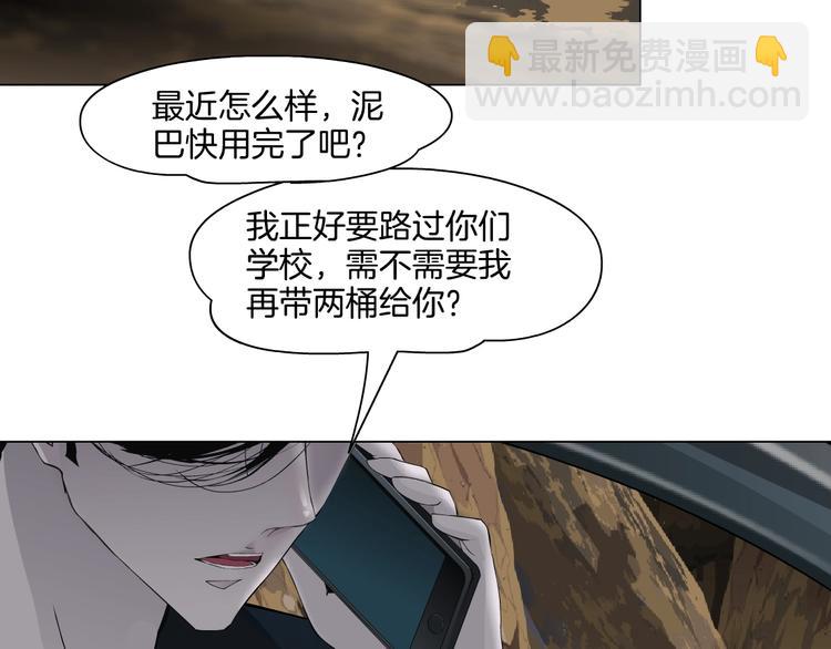 第20话 摊牌26
