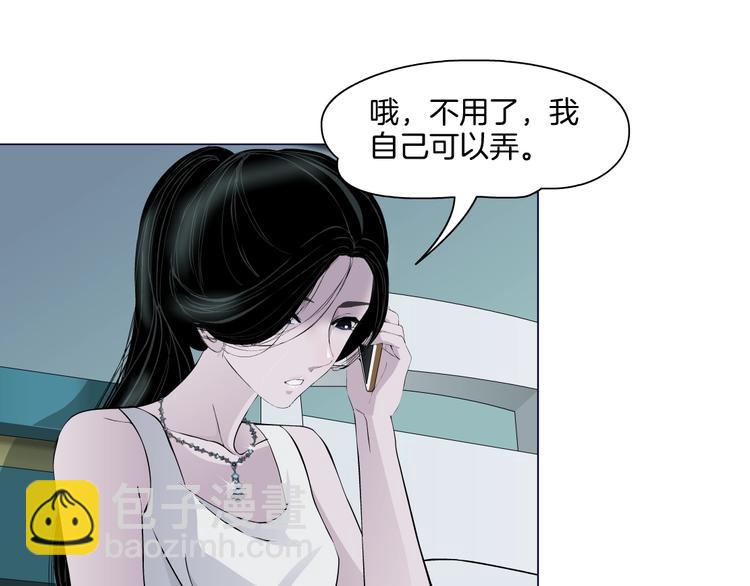 第20话 摊牌28