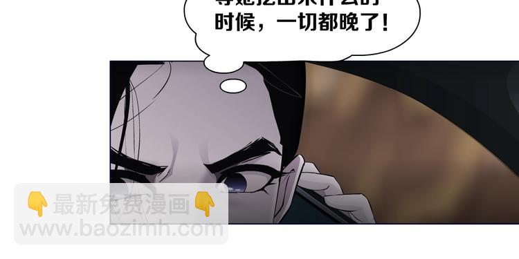 第20话 摊牌32