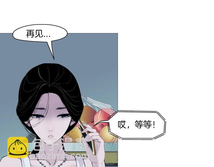 第20话 摊牌33