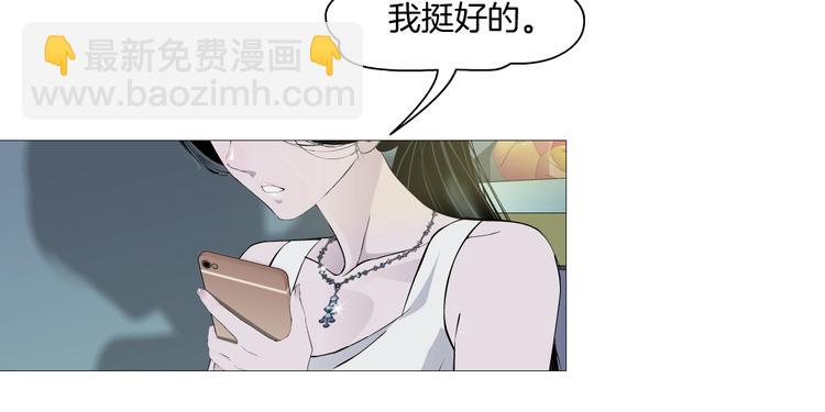 第20话 摊牌37