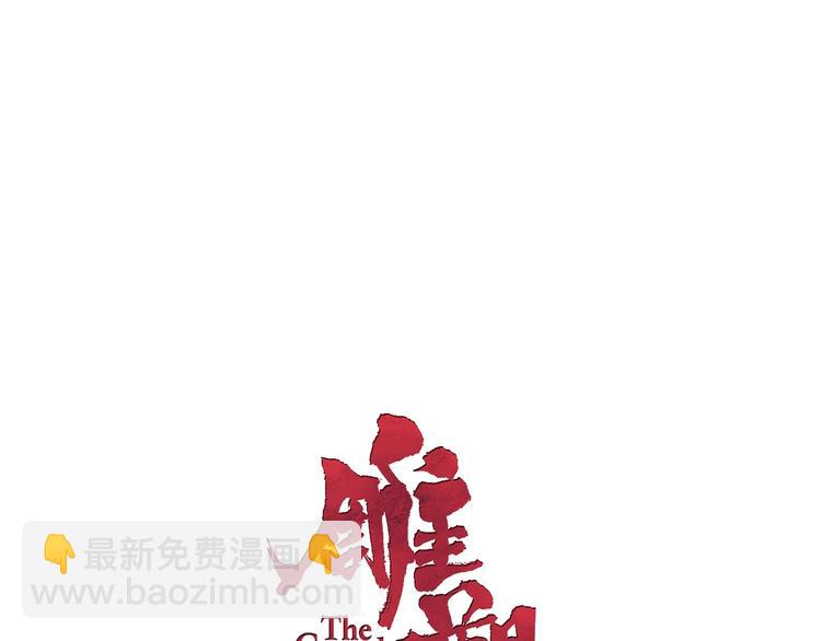 第20话 摊牌5