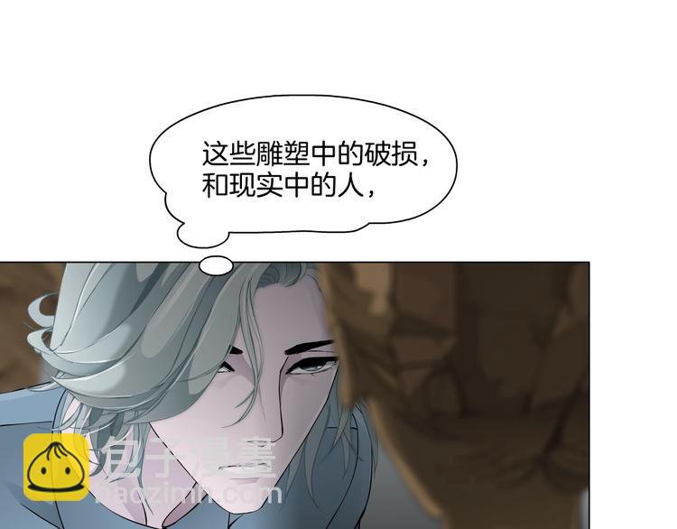 第20话 摊牌52