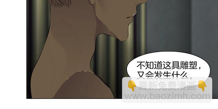 第20话 摊牌56
