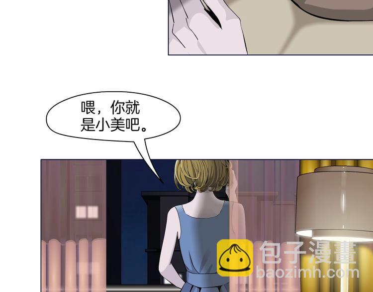 第20话 摊牌65