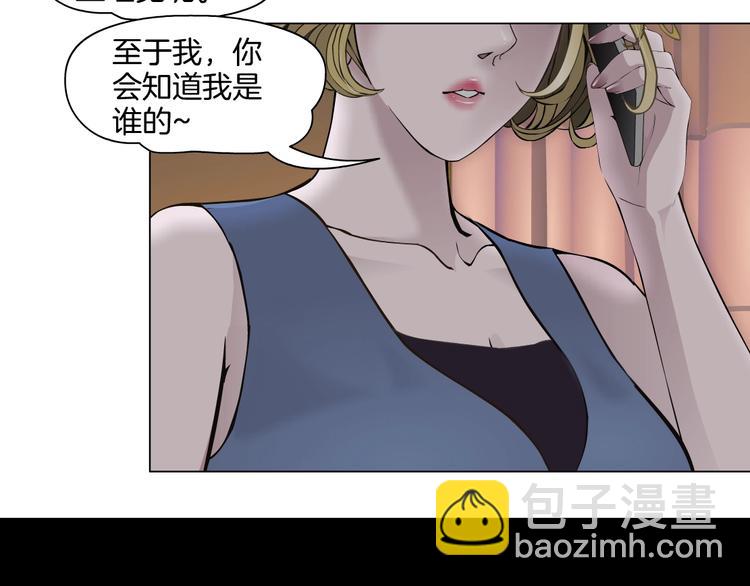 第20话 摊牌68