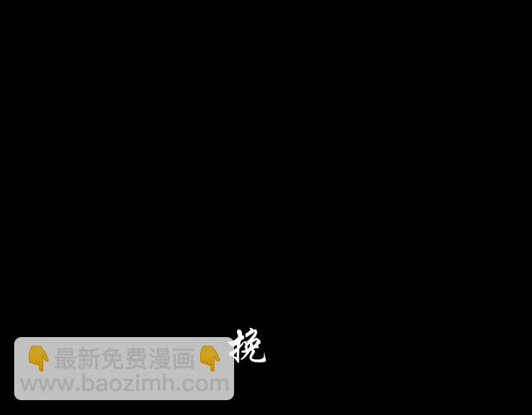 第20话 摊牌69