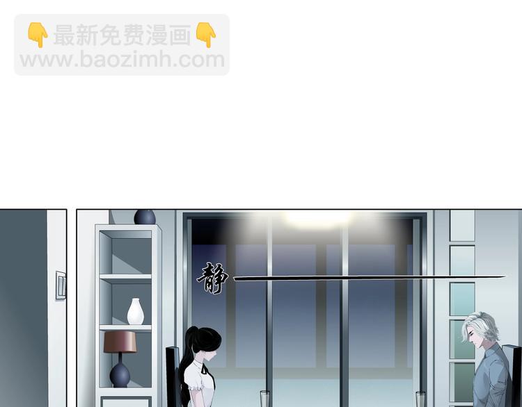 第20话 摊牌72