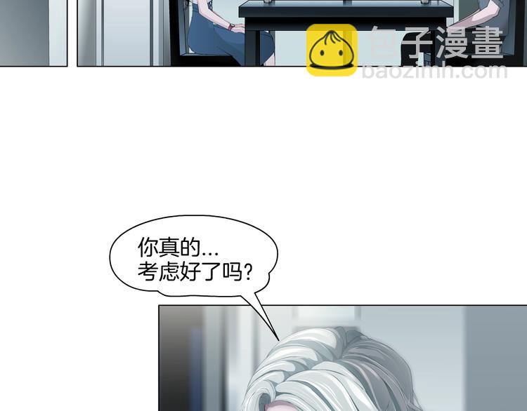 第20话 摊牌73