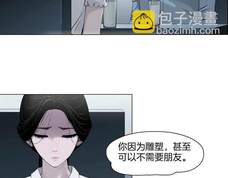 第20话 摊牌78
