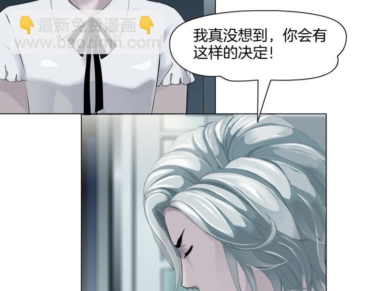 第20话 摊牌79