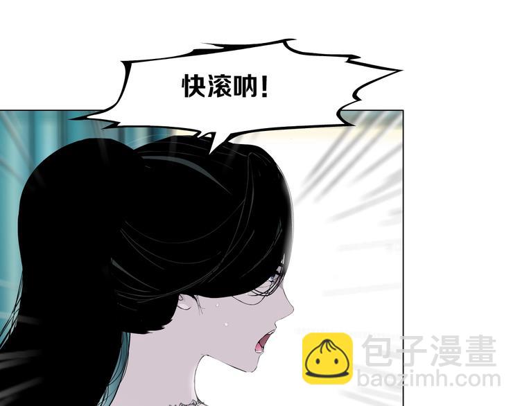 第20话 摊牌8
