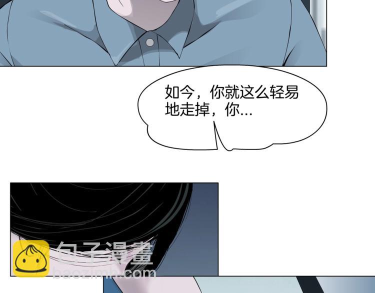 第20话 摊牌85