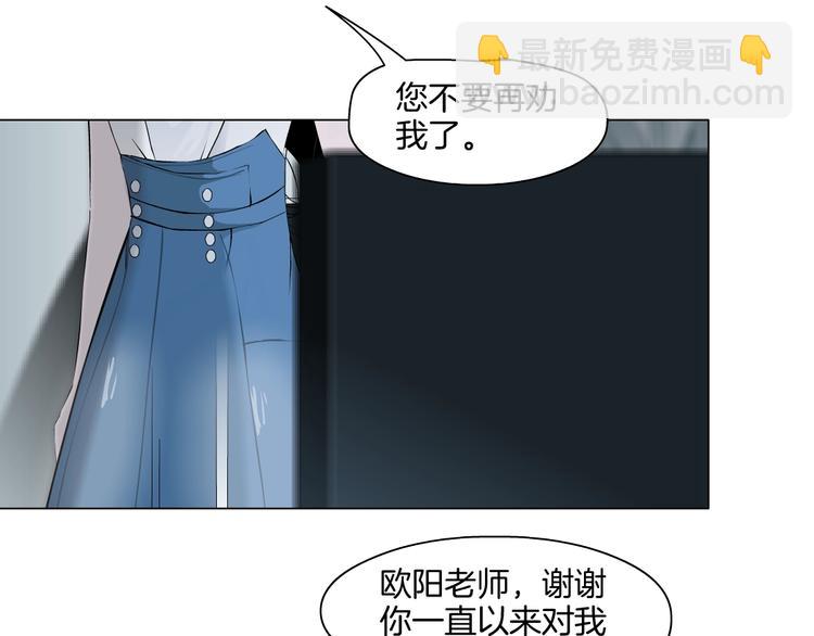 第20话 摊牌87