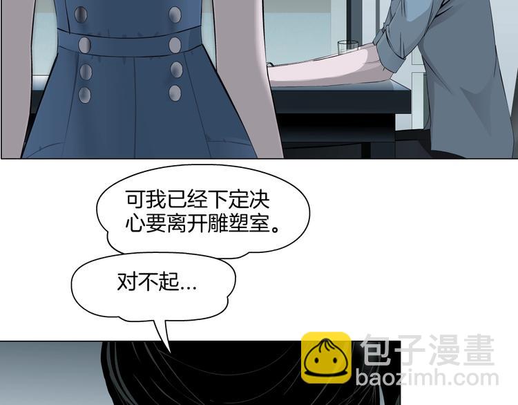 第20话 摊牌89