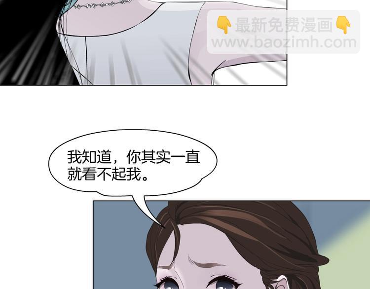 第20话 摊牌9