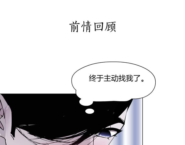 第23话 我是谁？0