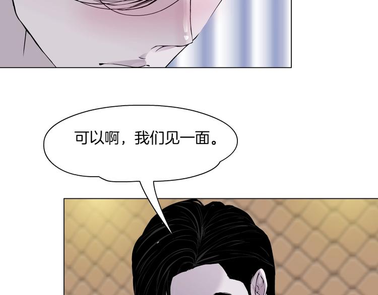第23话 我是谁？1