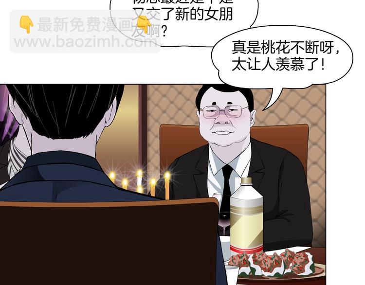 第23话 我是谁？10