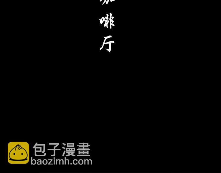 第23话 我是谁？105