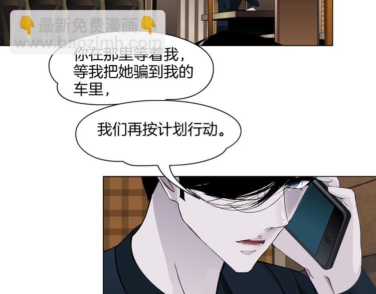 第23话 我是谁？108