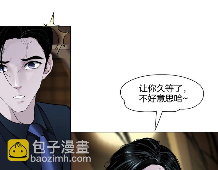 第23话 我是谁？112