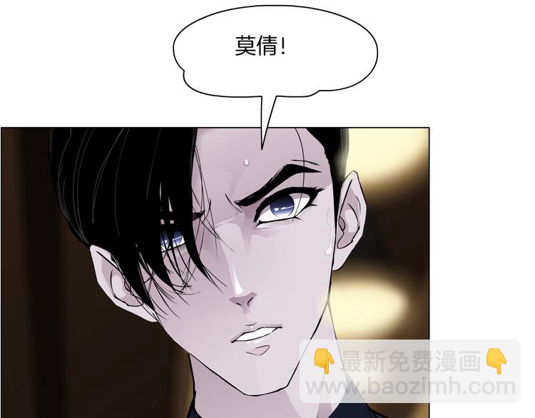 第23话 我是谁？117