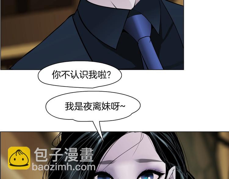 第23话 我是谁？118