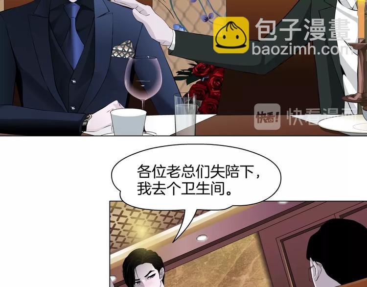 第23话 我是谁？12