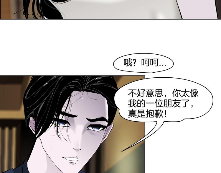 第23话 我是谁？120