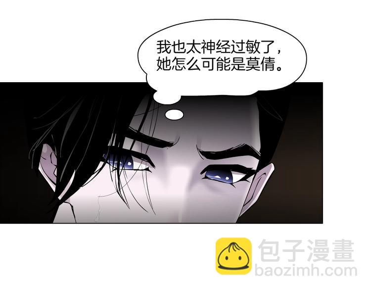 第23话 我是谁？122
