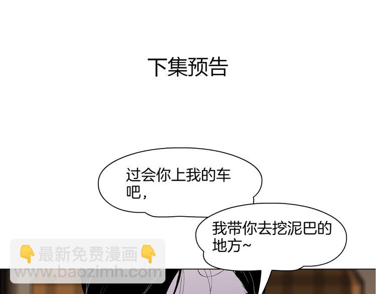 第23话 我是谁？127