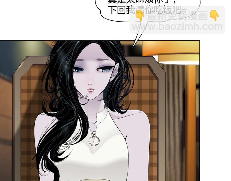 第23话 我是谁？129