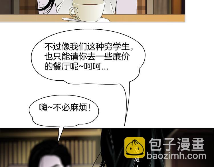 第23话 我是谁？130