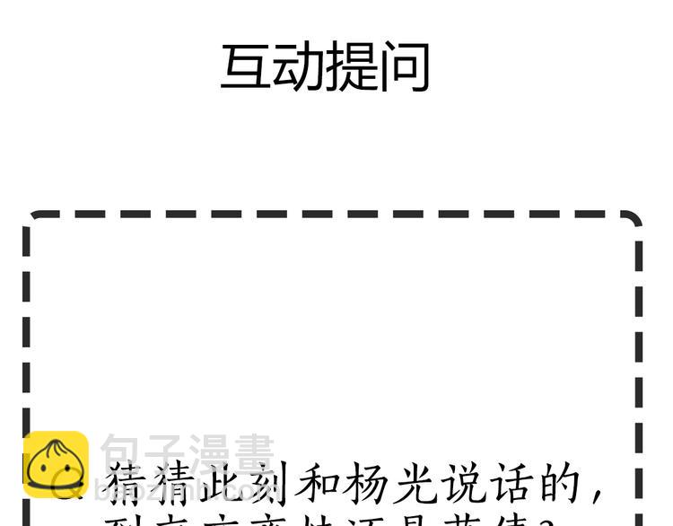 第23话 我是谁？132