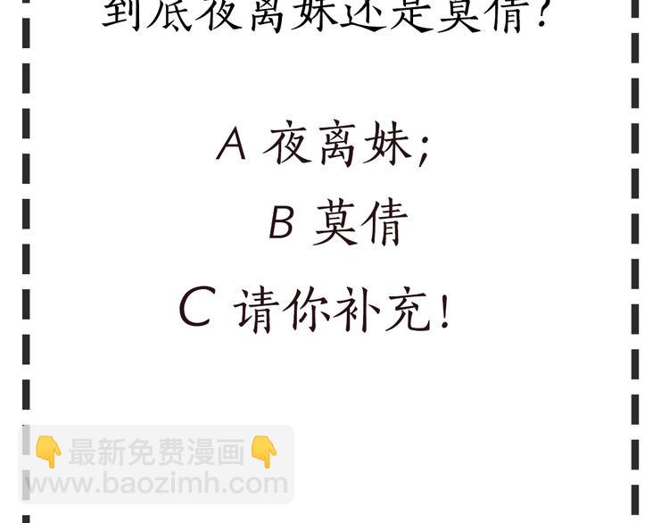 第23话 我是谁？133