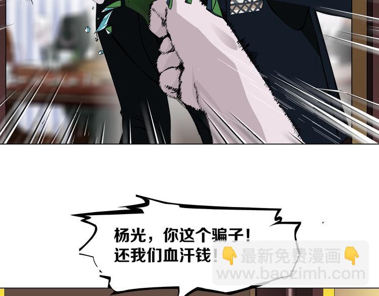 第23话 我是谁？16