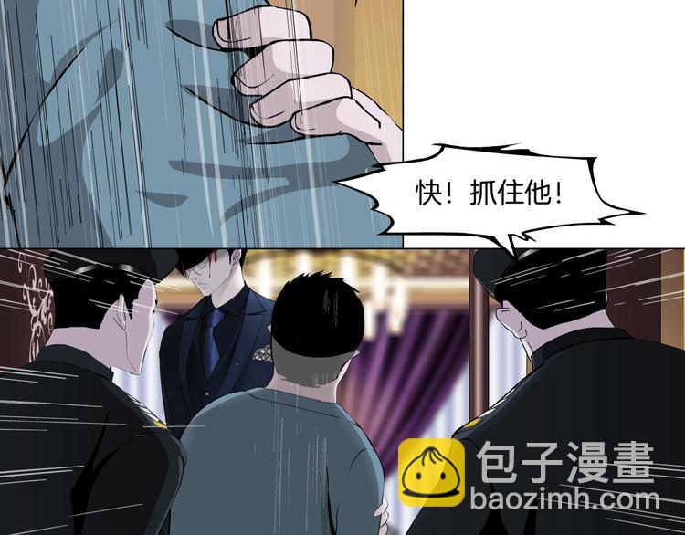 第23话 我是谁？25
