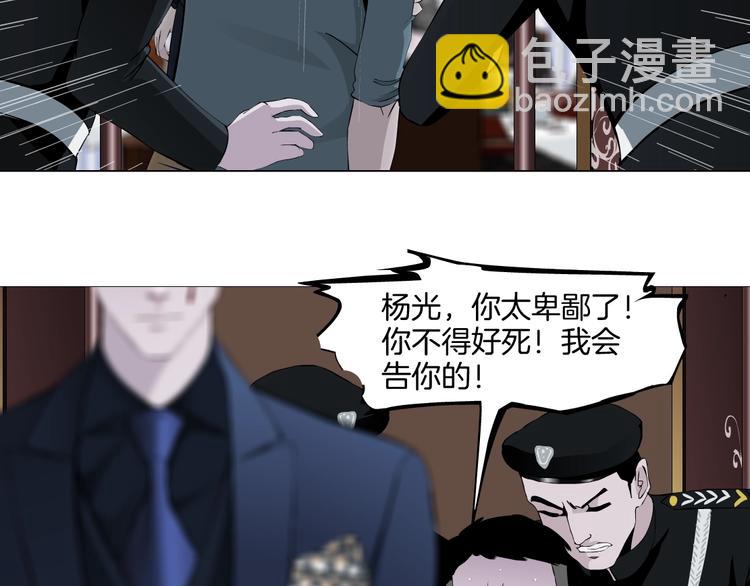 第23话 我是谁？26