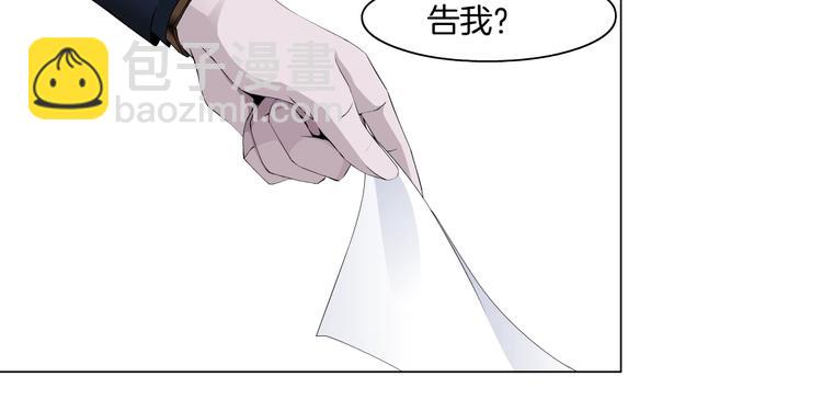 第23话 我是谁？28