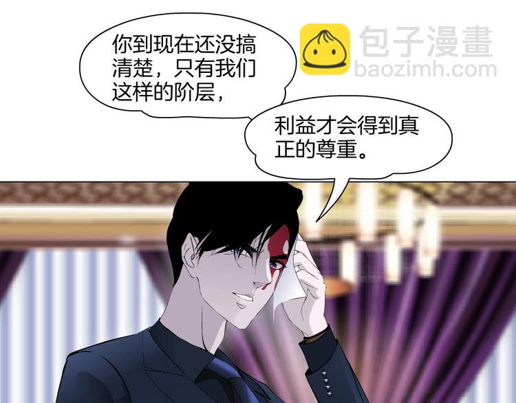 第23话 我是谁？29