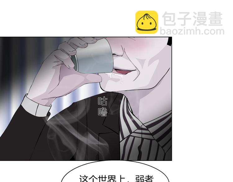 第23话 我是谁？31